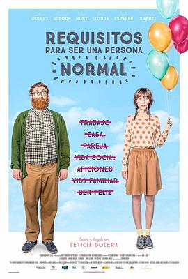 <span style='color:red'>普</span><span style='color:red'>通</span><span style='color:red'>人</span>行为指南 Requisitos para ser una persona normal