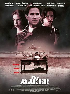 辣手无情 The Maker