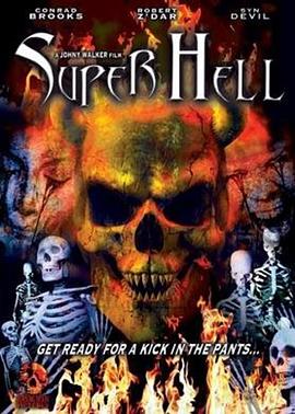 超级地狱 Super Hell