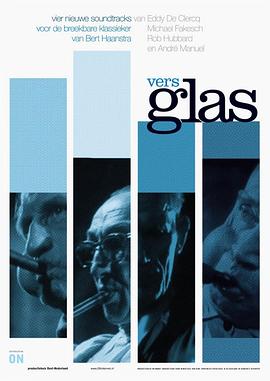 玻璃工艺 Glas