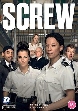 狱警生活 Screw