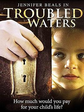 乱麻 Troubled Waters