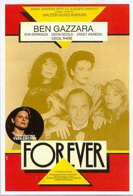 总是 Per sempre