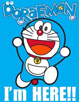 哆啦A梦<span style='color:red'>美国版</span> 第二季 Doraemon US Season 2