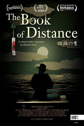 距离之书 The Book <span style='color:red'>of</span> <span style='color:red'>Distance</span>