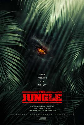 丛林屠场 The Jungle