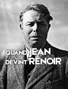 当我们成为雷诺阿 Quand Jean devint Renoir