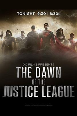 DC电影出品：正义联盟黎明 DC Films Presents: Dawn of the Justice League