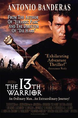 第十三个勇士 The 13th Warrior