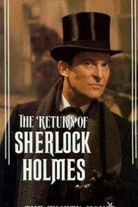 空屋 "The Return of Sherlock Holmes" The Empty House