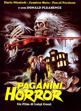 毛骨悚然的帕格尼尼 Paganini Horror