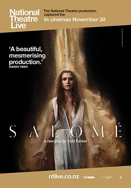 莎乐美 National Theatre Live: Salomé