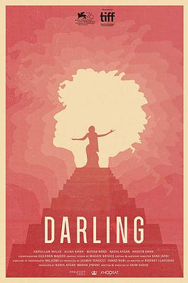 亲爱的 Darling