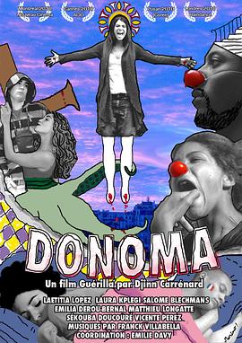 来临的一天 Donoma