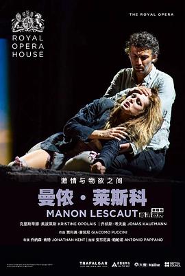 英国皇家歌剧院-曼侬·莱斯科 Manon Lescaut