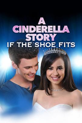 灰姑娘的水晶鞋 A Cinderella Story: If the Shoe Fits