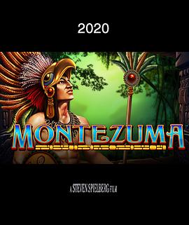 蒙特祖马 Montezuma