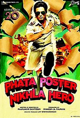 Phata <span style='color:red'>Poster</span> Nikla Hero