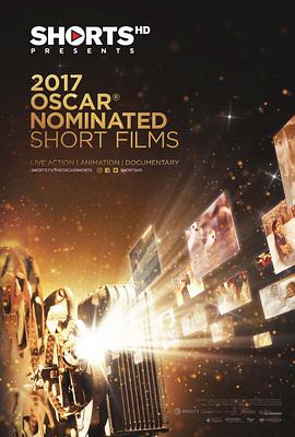 2017奥斯卡动画短片提名合集 The Oscar Nominated Short Films 2017: Animation