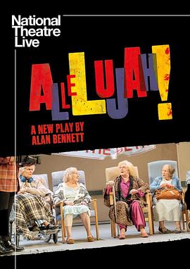 哈利路亚！ National Theatre Live: Allelujah!