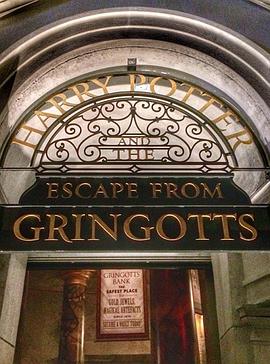 哈利·波特与<span style='color:red'>逃离</span>古灵阁 Harry Potter and the Escape from Gringotts