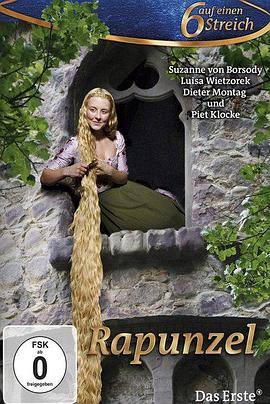 莴苣姑娘 Rapunzel