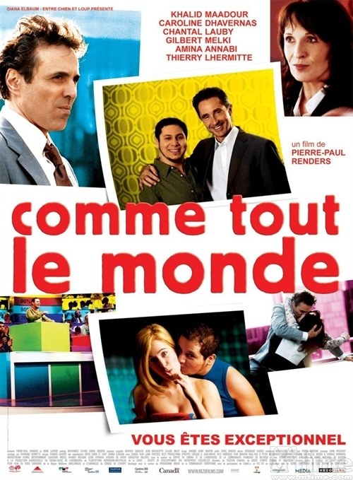 恋爱魔镜 Comme tout le monde