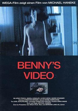 <span style='color:red'>班</span>尼的录像<span style='color:red'>带</span> Benny's Video