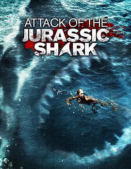 <span style='color:red'>侏</span><span style='color:red'>罗</span><span style='color:red'>纪</span>狂鲨 <span style='color:red'>Jurassic</span> Shark