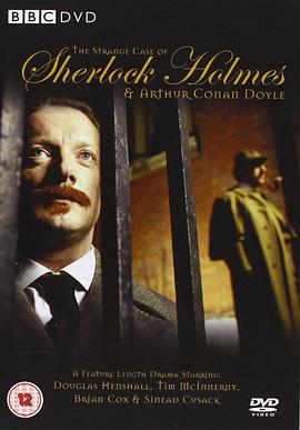 柯南·道尔与福尔摩斯 The Strange Case of Sherlock Holmes & Arthur Conan Doyle