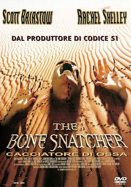 掠骨者 The Bone Snatcher