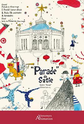萨蒂的“<span style='color:red'>游行</span>” Satie's "Parade"