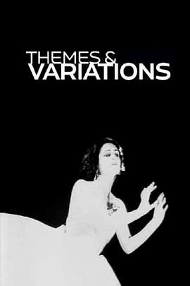 主题与变奏 Thèmes et variations