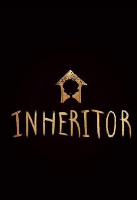 继承者 Inheritor
