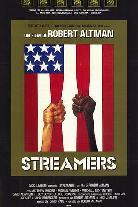 长条旗 Streamers