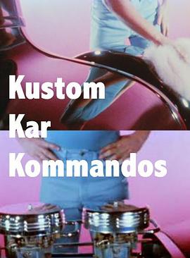 定制轿车标准 Kustom <span style='color:red'>Kar</span> Kommandos