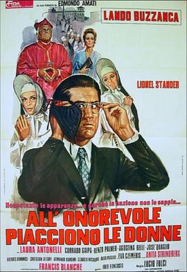 参议员 Nonostante le apparenze... e purchè la nazione non lo sappia... all'onorevole piacciono le donne