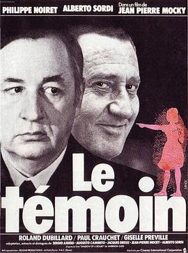证人 Le témoin
