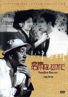 我落第了，但…… 落第はしたけれど