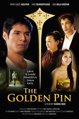 金发簪 The Golden Pin