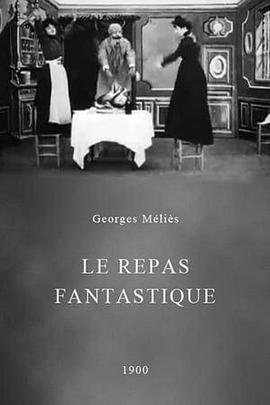 吃饭难上加难 Le Repas fantastique