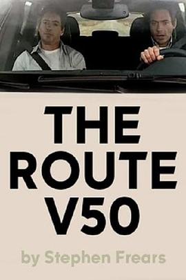 V50号公路 The Route V50