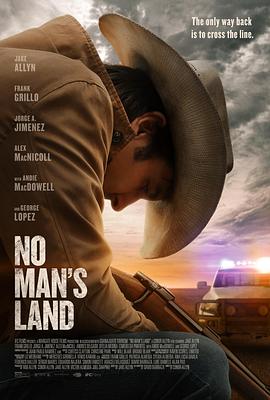 无人之地 No Man's Land