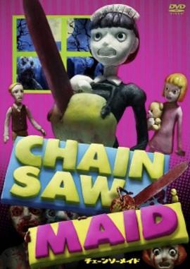 电锯女仆 Chainsaw Maid