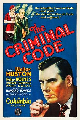 刑法典 The Criminal Code