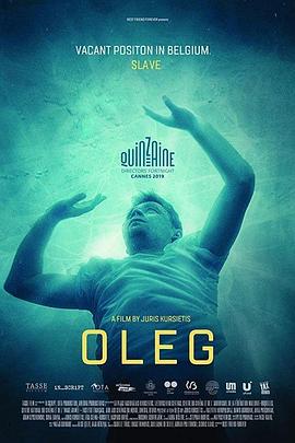 奥利格 Oļegs