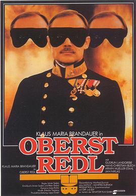 雷德尔<span style='color:red'>上校</span> Oberst Redl