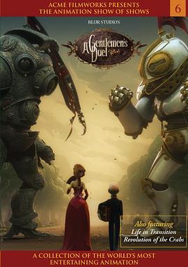 绅士决斗 A Gentlemen's Duel