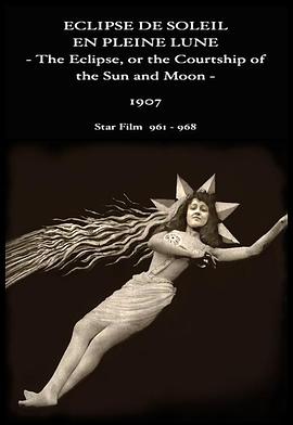 日蚀 L'Éclipse du Soleil en Pleine Lune