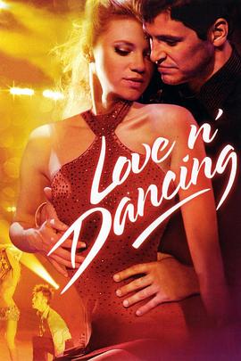 爱在舞动 Love N' Dancing